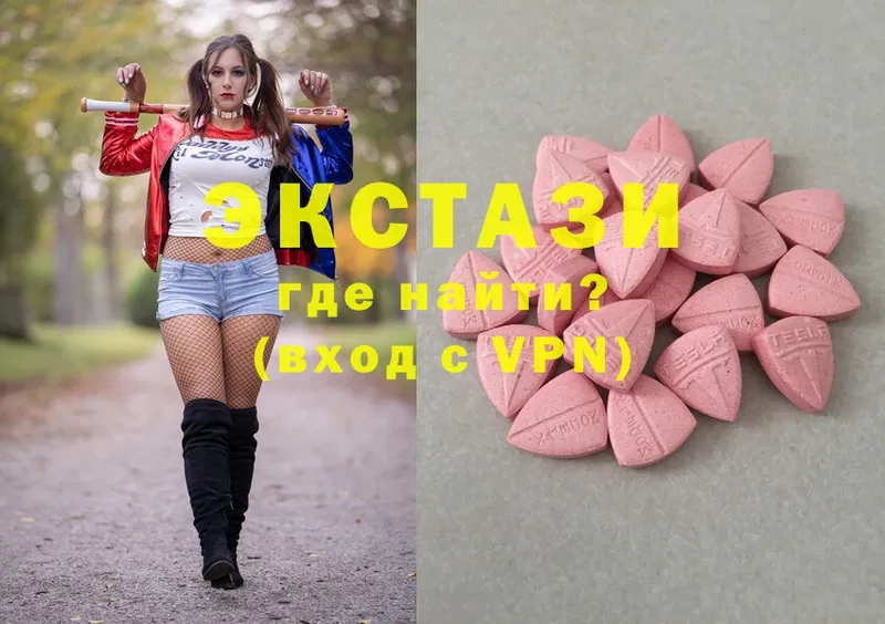 ЭКСТАЗИ MDMA  как найти закладки  Кореновск 